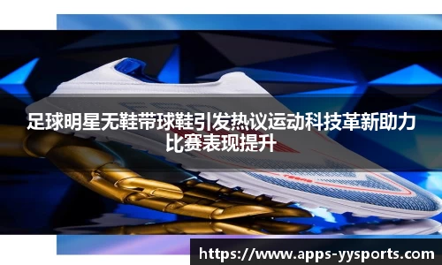 yy易游官网